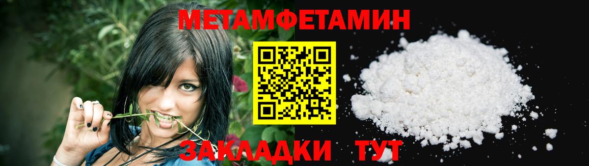 АМФ 97% Азнакаево