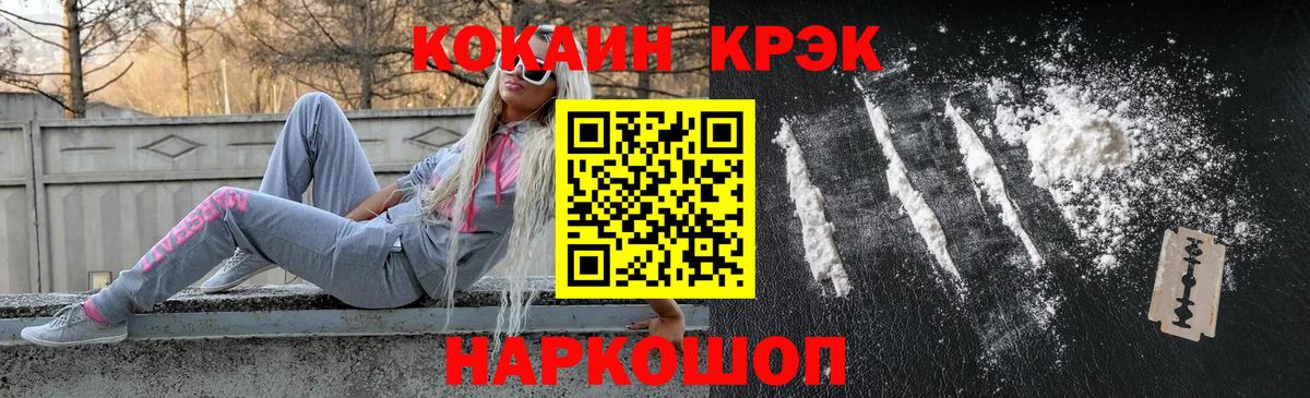 COCAIN Columbia Азнакаево