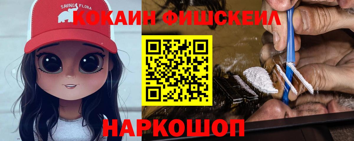 Азнакаево  Кокаин 98%  Вход с VPN 
