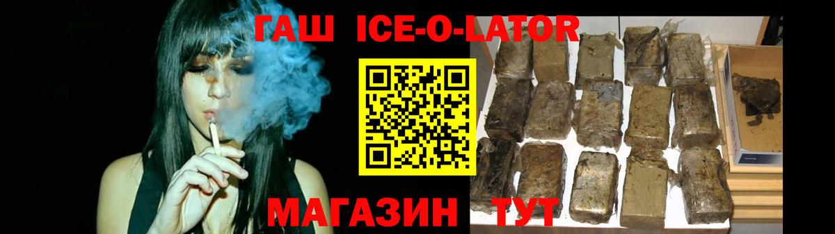Азнакаево  продажа наркотиков  Вход с VPN  Гашиш Cannabis 