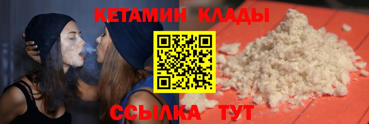 Кетамин ketamine Азнакаево