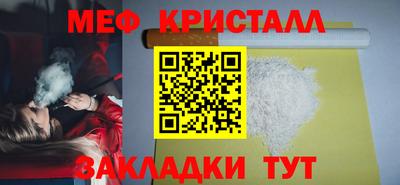 каннабис Славгород