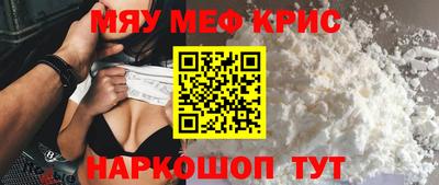 каннабис Славгород
