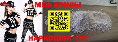 прущие крисы Свободный