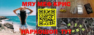 каннабис Славгород