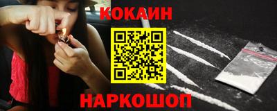 каннабис Славгород
