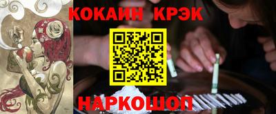 мет Славянск-на-Кубани