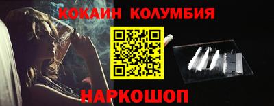 мет Славянск-на-Кубани