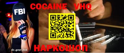 каннабис Славгород