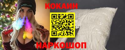 каннабис Славгород