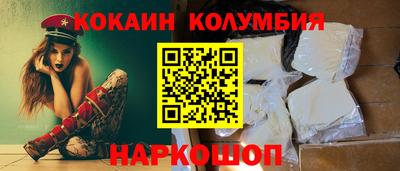 каннабис Славгород