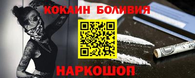каннабис Славгород
