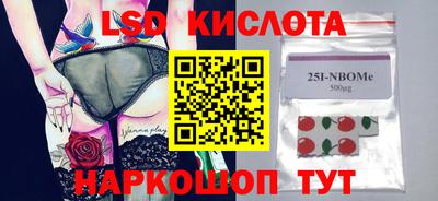 мет Славянск-на-Кубани