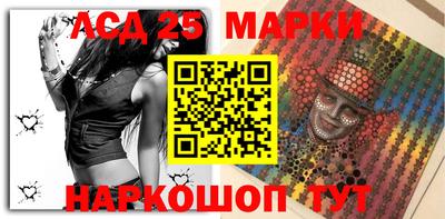 альфа пвп Севастополь