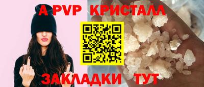 каннабис Славгород