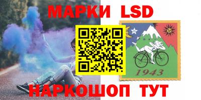 каннабис Славгород