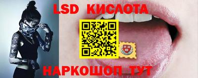 экстази Северобайкальск