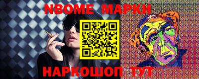 каннабис Славгород