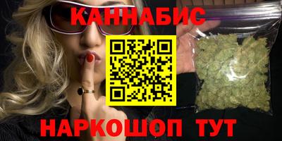 мет Славянск-на-Кубани
