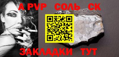 гидропоника Сланцы