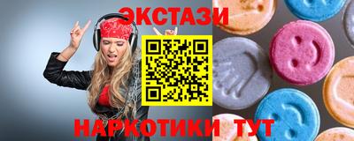 мет Славянск-на-Кубани
