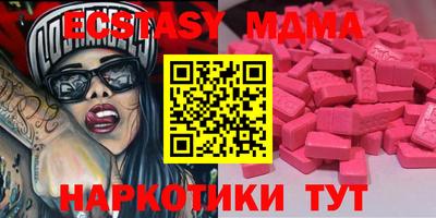 мет Славянск-на-Кубани