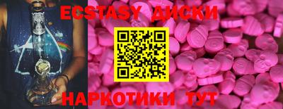 гидропоника Сланцы