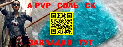 гидропоника Сланцы