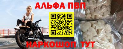 мет Славянск-на-Кубани