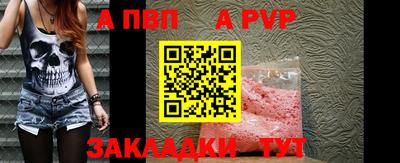 каннабис Славгород