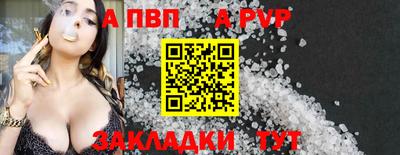 гидропоника Сланцы