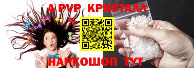 каннабис Славгород