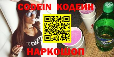 гидропоника Сланцы