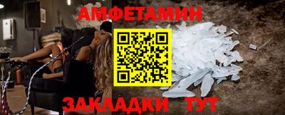 мет Славянск-на-Кубани