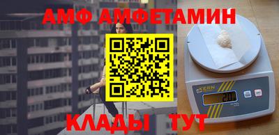 мет Славянск-на-Кубани