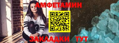 каннабис Славгород