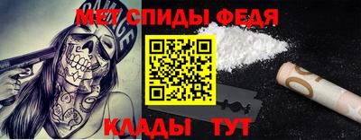 гидропоника Сланцы