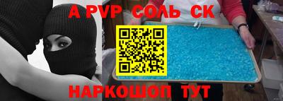 мет Славянск-на-Кубани