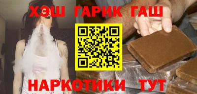 каннабис Славгород