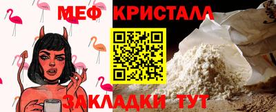 каннабис Славгород