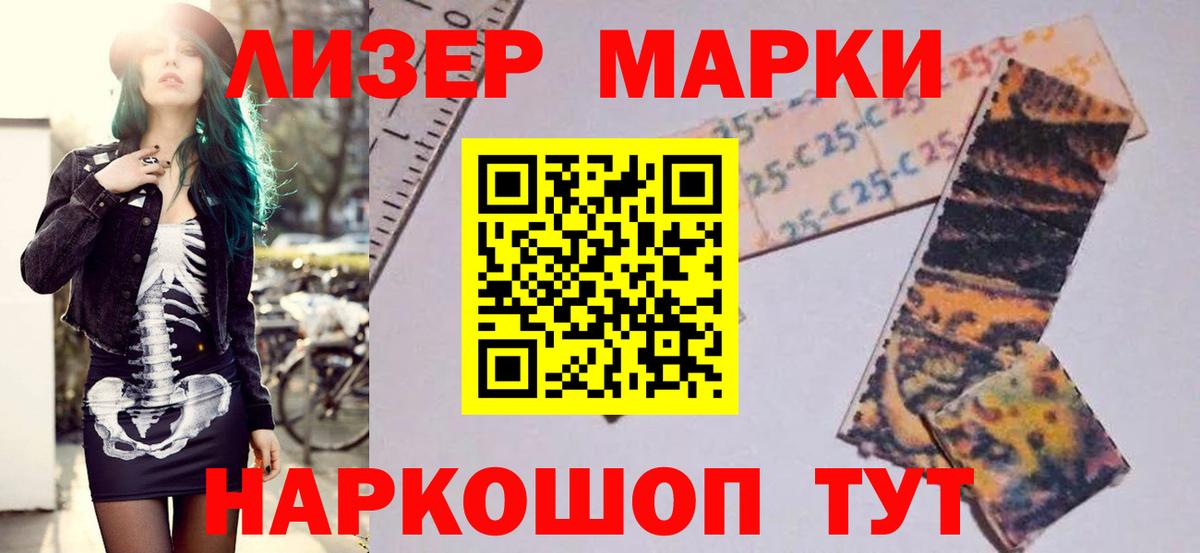 Лсд 25 экстази кислота Азнакаево