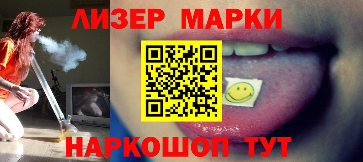 LSD-25 экстази кислота  Вход с VPN  Лсд 25 экстази кислота  Азнакаево 