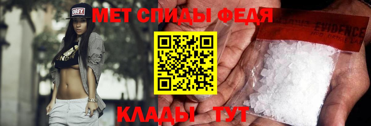 Метамфетамин  Метамфетамин мет  Вход с VPN  Азнакаево 