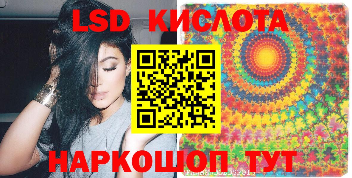 Наркотические марки 1500мкг  Вход с VPN  Азнакаево 