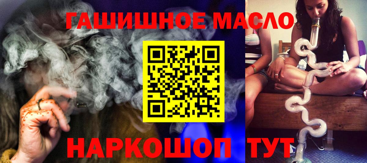 Азнакаево  Дистиллят ТГК концентрат  Дистиллят ТГК Wax  Вход с VPN 