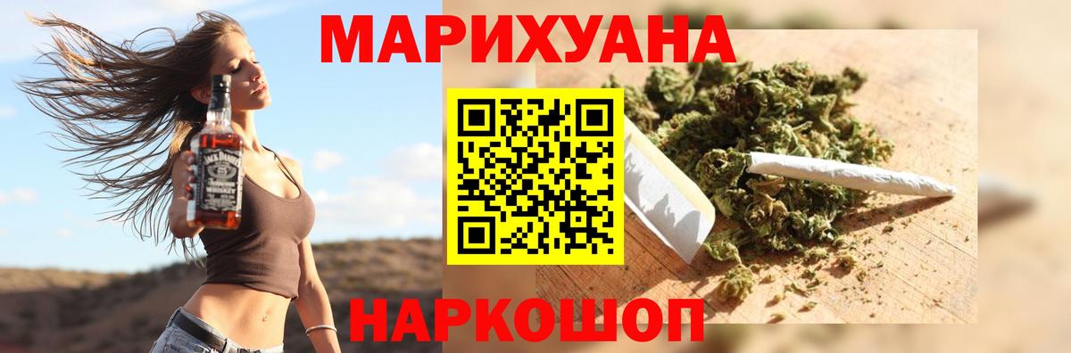 Конопля LSD WEED  Канабис SATIVA & INDICA  Канабис Ganja  МАРИХУАНА индика  Вход с VPN  Азнакаево 